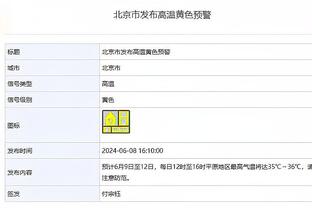 新秀中圈投篮比拼 波杰姆斯基力克雷霆华莱士夺冠